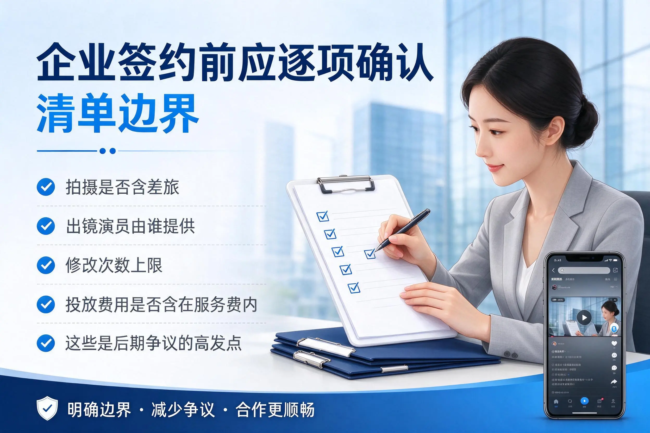 湛江短视频代运营是什么?一文讲清服务内容与合作模式
